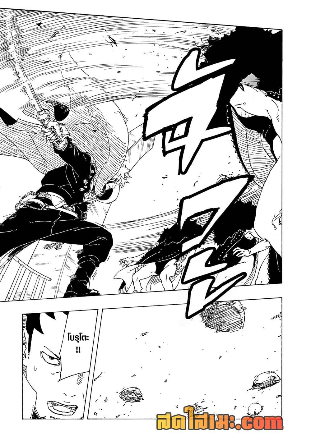 Manga-lc-com อ่านมังงะ อ่านการ์ตูน ออนไลน์ ฟรี Boruto -Two Blue Vortex- ตอนที่ 1 2 3 4 5 6 7 8 9 10 11 12 13 14 ฟรี ไม่มีโฆษณา Manga-lc - อ่าน มังงะ อ่าน การ์ตูน ออนไลน์ อ่านมังงะ ฟรี