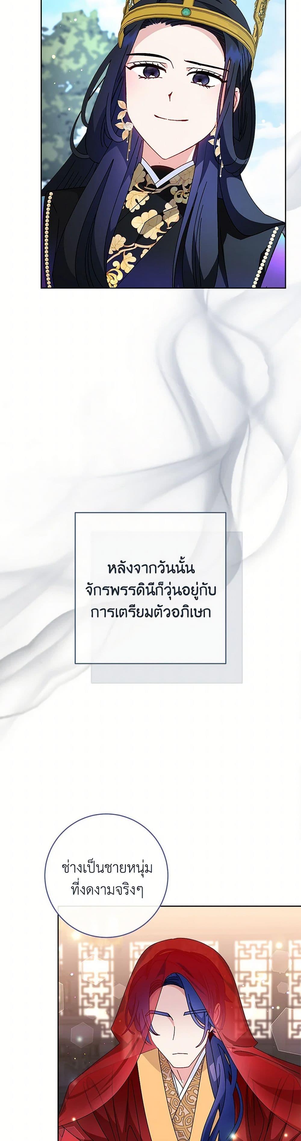 Manga-lc-com อ่านมังงะ อ่านการ์ตูน ออนไลน์ ฟรี The Baby Concubine Wants to Live Quietly ตอนที่ 1 2 3 4 5 6 7 8 9 10 11 12 13 14 ฟรี ไม่มีโฆษณา Manga-lc - อ่าน มังงะ อ่าน การ์ตูน ออนไลน์ อ่านมังงะ ฟรี