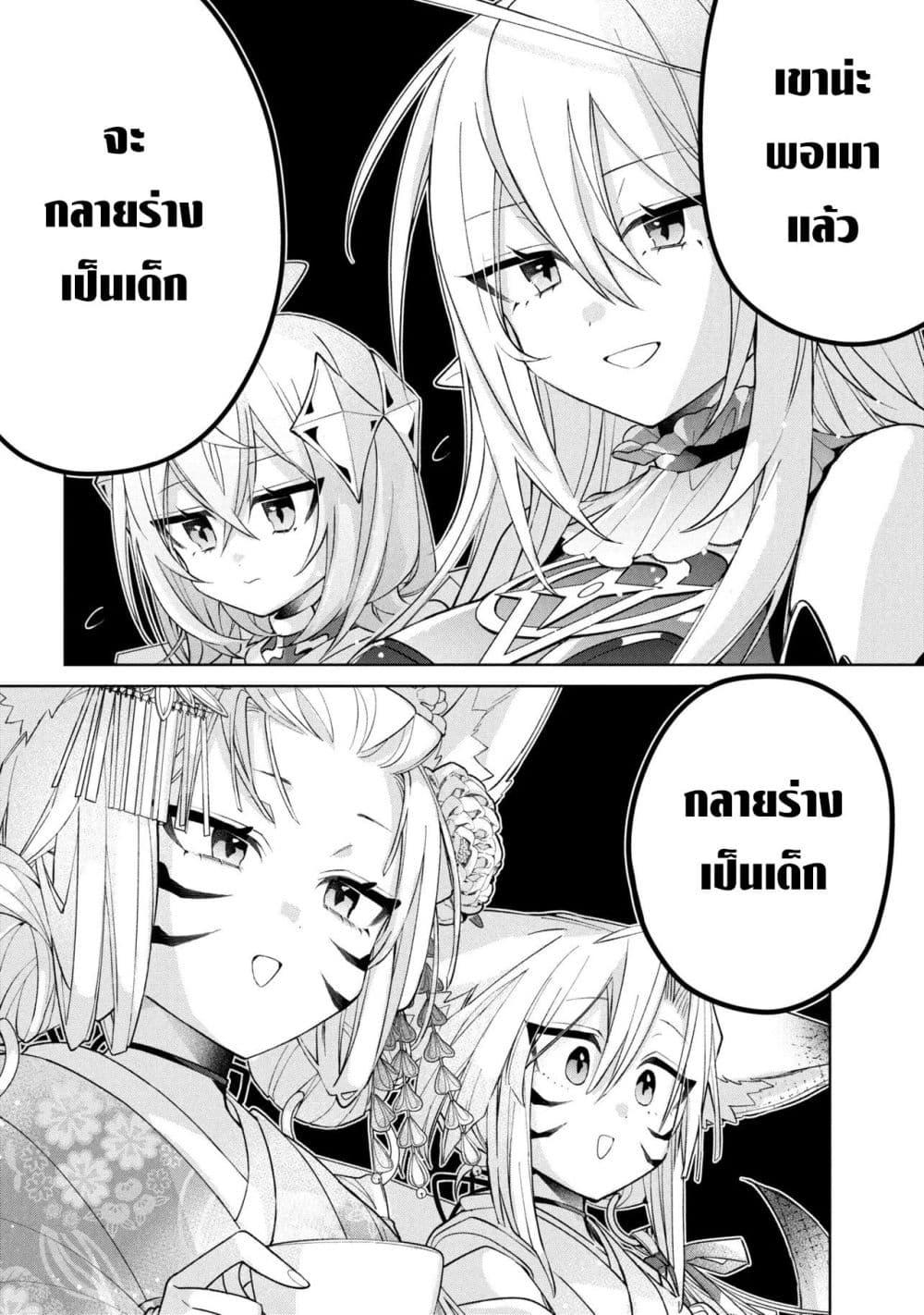 Manga-lc-com อ่านมังงะ อ่านการ์ตูน ออนไลน์ ฟรี Dorei kara no Kitai to Hyouka no sei de Sakushu dekinai no daga ตอนที่ 1 2 3 4 5 6 7 8 9 10 11 12 13 14 ฟรี ไม่มีโฆษณา Manga-lc - อ่าน มังงะ อ่าน การ์ตูน ออนไลน์ อ่านมังงะ ฟรี