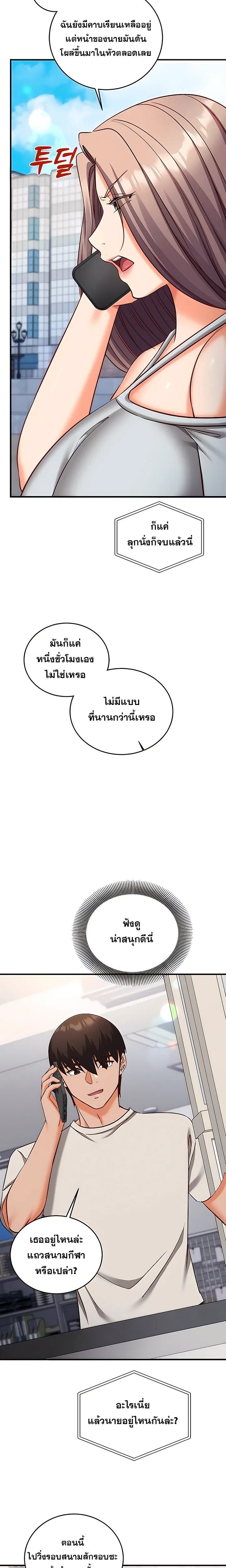 Doujin-Lc- อ่าน โดจิน มังฮวา เกาหลี ญี่ปุ่น จีน แปลไทย Mind Control สะกดจิตรัก ตอนที่ 1 2 3 4 5 6 7 8 9 10 11 12 13 14 ฟรี ไม่มีโฆษณา อ่าน โดจิน Manhwa เกาหลี ญี่ปุ่น จีน เรามีครบ คัดมาให้เน้นๆ โดจิน 18+ รับประกันความฟินโดย  Doujin Lc