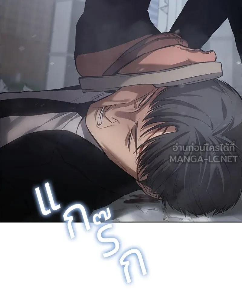 แบคXX ตอนที่ 63 รูปที่ 195