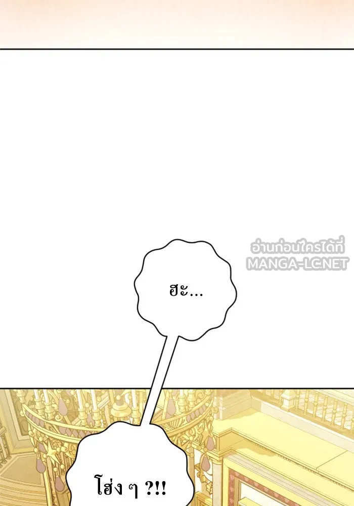 ชิงชีวิตพลิกลิขิตชะตา ตอนที่ 129. nostalgia nine(2) รูปที่ 141