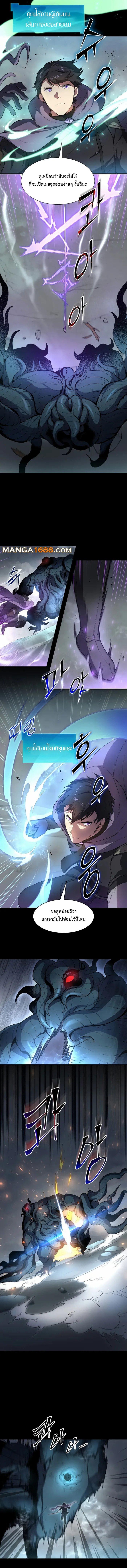 Manga-lc-com อ่านมังงะ อ่านการ์ตูน ออนไลน์ ฟรี Level Up with Skills ตอนที่ 1 2 3 4 5 6 7 8 9 10 11 12 13 14 ฟรี ไม่มีโฆษณา Manga-lc - อ่าน มังงะ อ่าน การ์ตูน ออนไลน์ อ่านมังงะ ฟรี