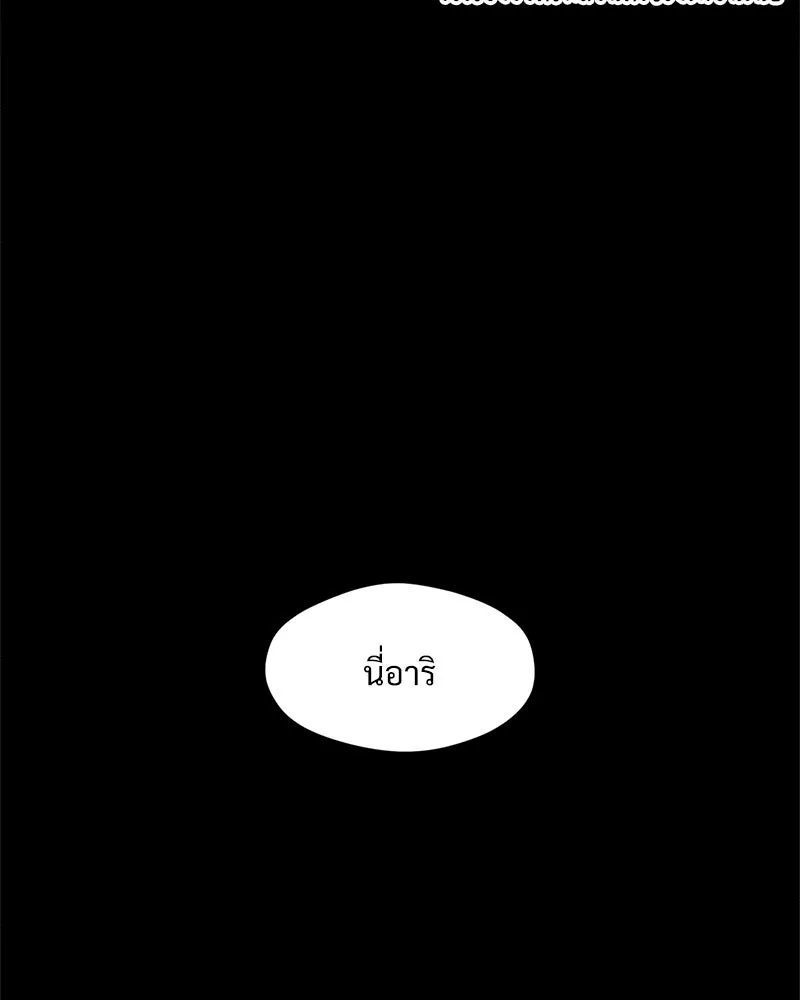 บุปผารุ่มราคะ ตอนที่ 16 รูปที่ 67