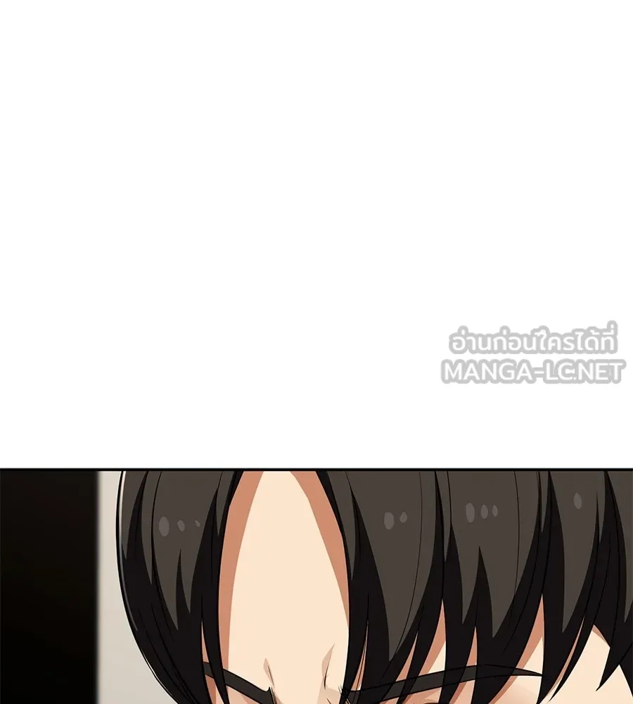 คอลเซ็นเตอร์เปลี่ยนชีวิต ตอนที่ 61 ก๊อบปี้ รูปที่ 204