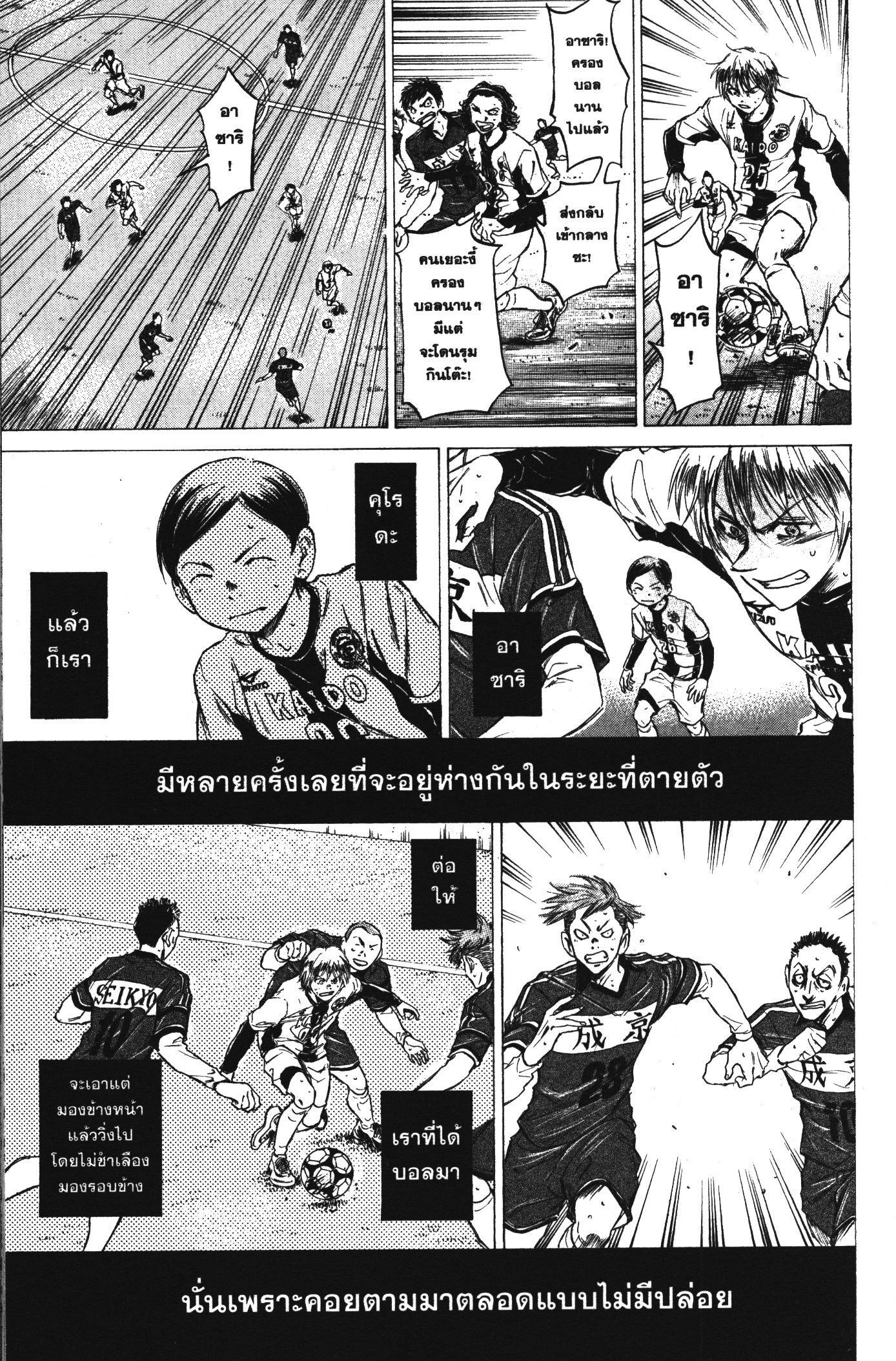 Manga-lc-com อ่านมังงะ อ่านการ์ตูน ออนไลน์ ฟรี Ao Ashi แข้งเด็กหัวใจนักสู้ ตอนที่ 1 2 3 4 5 6 7 8 9 10 11 12 13 14 ฟรี ไม่มีโฆษณา Manga-lc - อ่าน มังงะ อ่าน การ์ตูน ออนไลน์ อ่านมังงะ ฟรี