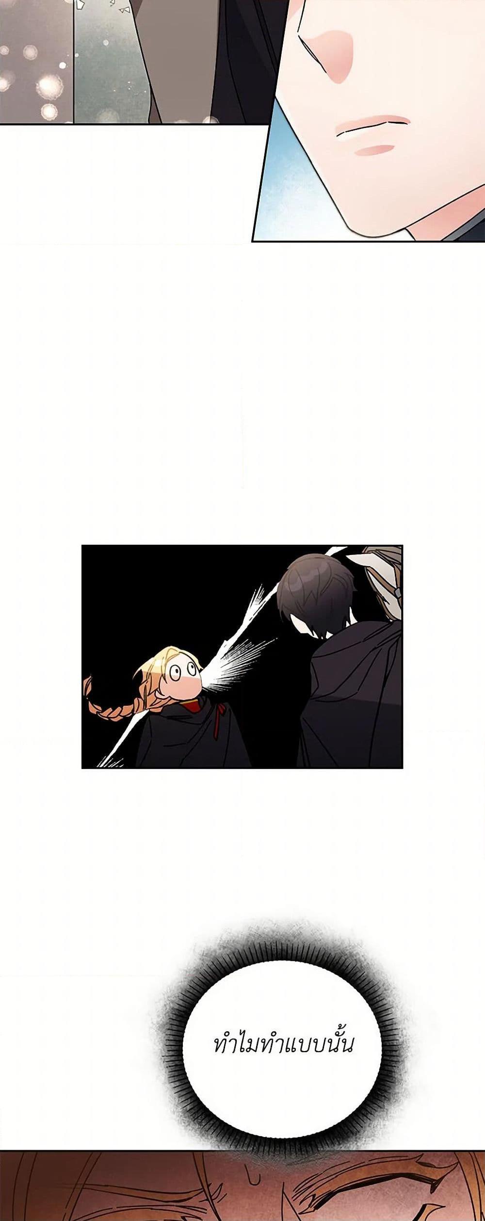 Manga-lc-com อ่านมังงะ อ่านการ์ตูน ออนไลน์ ฟรี I’ve Become the Villainous Empress of a Novel ตอนที่ 1 2 3 4 5 6 7 8 9 10 11 12 13 14 ฟรี ไม่มีโฆษณา Manga-lc - อ่าน มังงะ อ่าน การ์ตูน ออนไลน์ อ่านมังงะ ฟรี