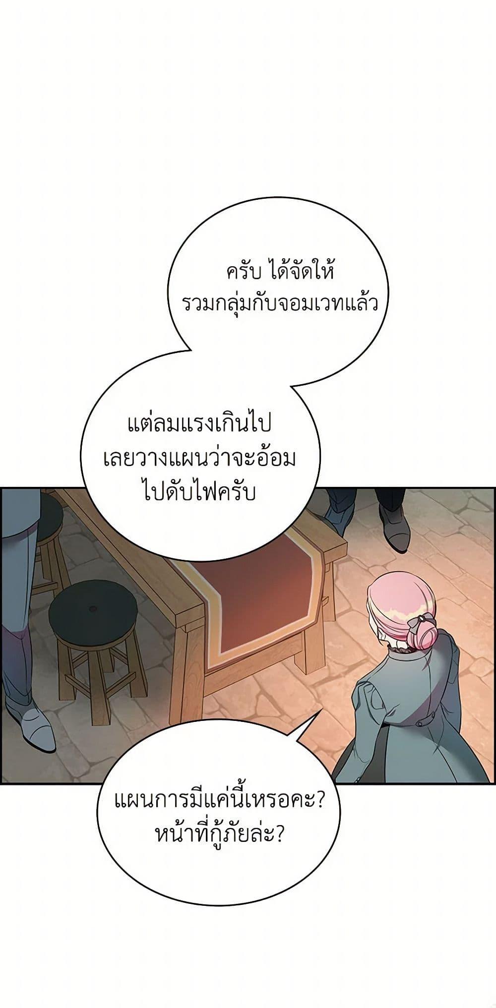 Manga-lc-com อ่านมังงะ อ่านการ์ตูน ออนไลน์ ฟรี Duchess in the Glass House ตอนที่ 1 2 3 4 5 6 7 8 9 10 11 12 13 14 ฟรี ไม่มีโฆษณา Manga-lc - อ่าน มังงะ อ่าน การ์ตูน ออนไลน์ อ่านมังงะ ฟรี