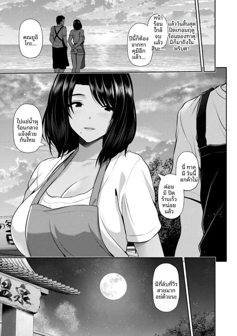 Doujin-Lc- อ่าน โดจิน มังฮวา เกาหลี ญี่ปุ่น จีน แปลไทย ทิวทัศน์เเสนเย้ายวนในคืนฤดูร้อน (Toba Yuga) ตอนที่ 1 2 3 4 5 6 7 8 9 10 11 12 13 14 ฟรี ไม่มีโฆษณา อ่าน โดจิน Manhwa เกาหลี ญี่ปุ่น จีน เรามีครบ คัดมาให้เน้นๆ โดจิน 18+ รับประกันความฟินโดย  Doujin Lc