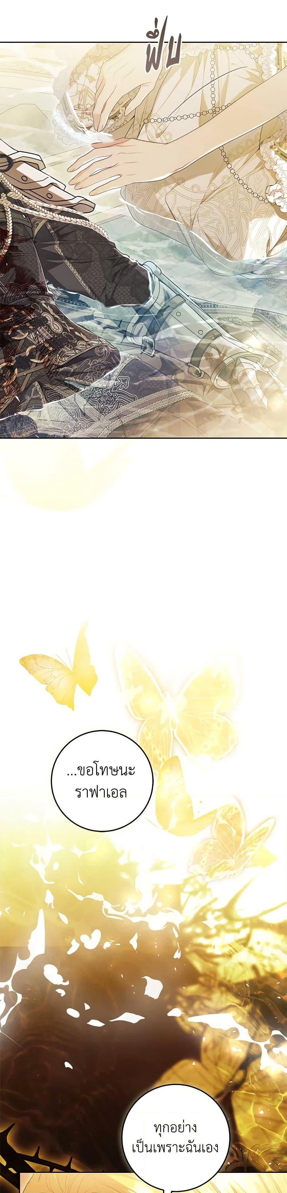 Manga-lc-com อ่านมังงะ อ่านการ์ตูน ออนไลน์ ฟรี The Villainess Is A Marionette ตอนที่ 1 2 3 4 5 6 7 8 9 10 11 12 13 14 ฟรี ไม่มีโฆษณา Manga-lc - อ่าน มังงะ อ่าน การ์ตูน ออนไลน์ อ่านมังงะ ฟรี