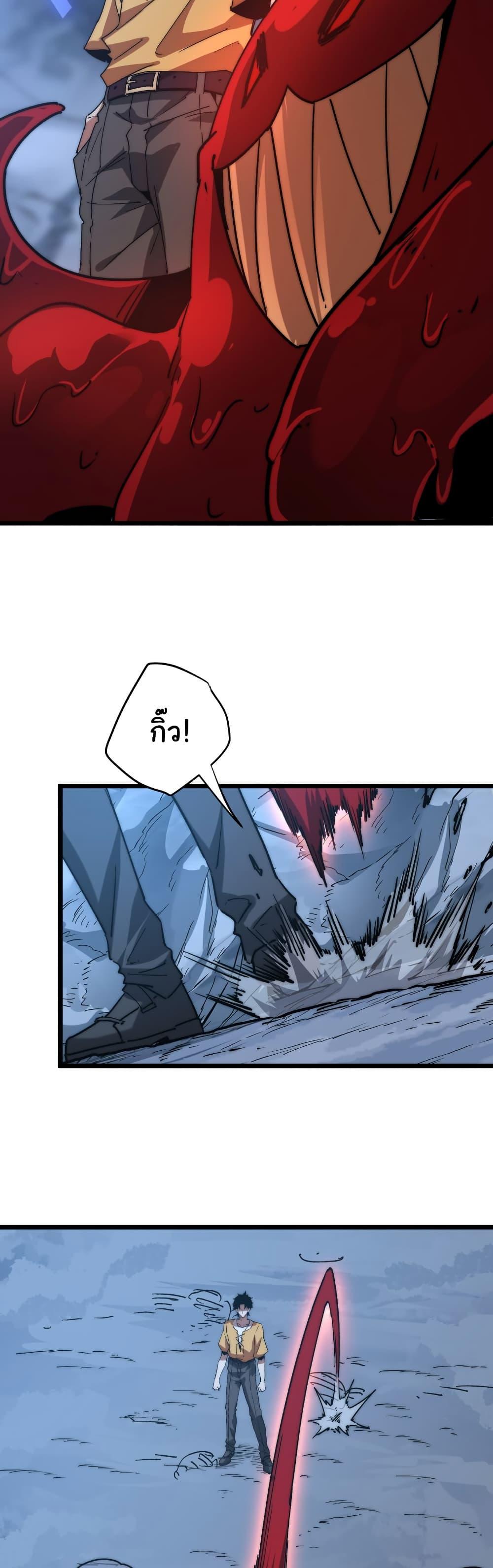 Manga-lc-com อ่านมังงะ อ่านการ์ตูน ออนไลน์ ฟรี Summon the devil, I am the abyss ตอนที่ 1 2 3 4 5 6 7 8 9 10 11 12 13 14 ฟรี ไม่มีโฆษณา Manga-lc - อ่าน มังงะ อ่าน การ์ตูน ออนไลน์ อ่านมังงะ ฟรี