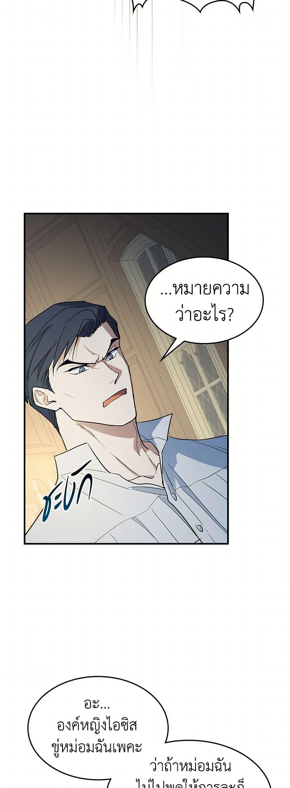 Manga-lc-com อ่านมังงะ อ่านการ์ตูน ออนไลน์ ฟรี The Lady and the Beast ตอนที่ 1 2 3 4 5 6 7 8 9 10 11 12 13 14 ฟรี ไม่มีโฆษณา Manga-lc - อ่าน มังงะ อ่าน การ์ตูน ออนไลน์ อ่านมังงะ ฟรี