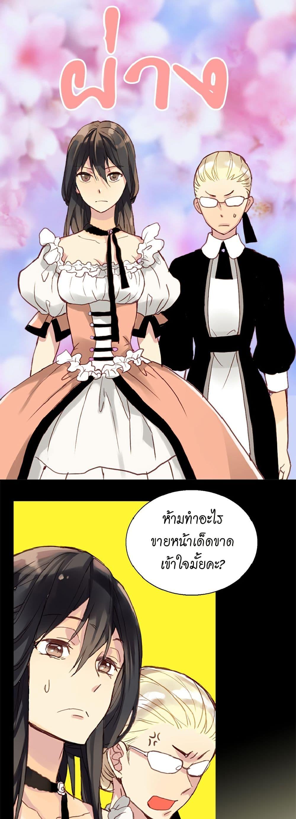 Manga-lc-com อ่านมังงะ อ่านการ์ตูน ออนไลน์ ฟรี Isekai Empress ตอนที่ 1 2 3 4 5 6 7 8 9 10 11 12 13 14 ฟรี ไม่มีโฆษณา Manga-lc - อ่าน มังงะ อ่าน การ์ตูน ออนไลน์ อ่านมังงะ ฟรี