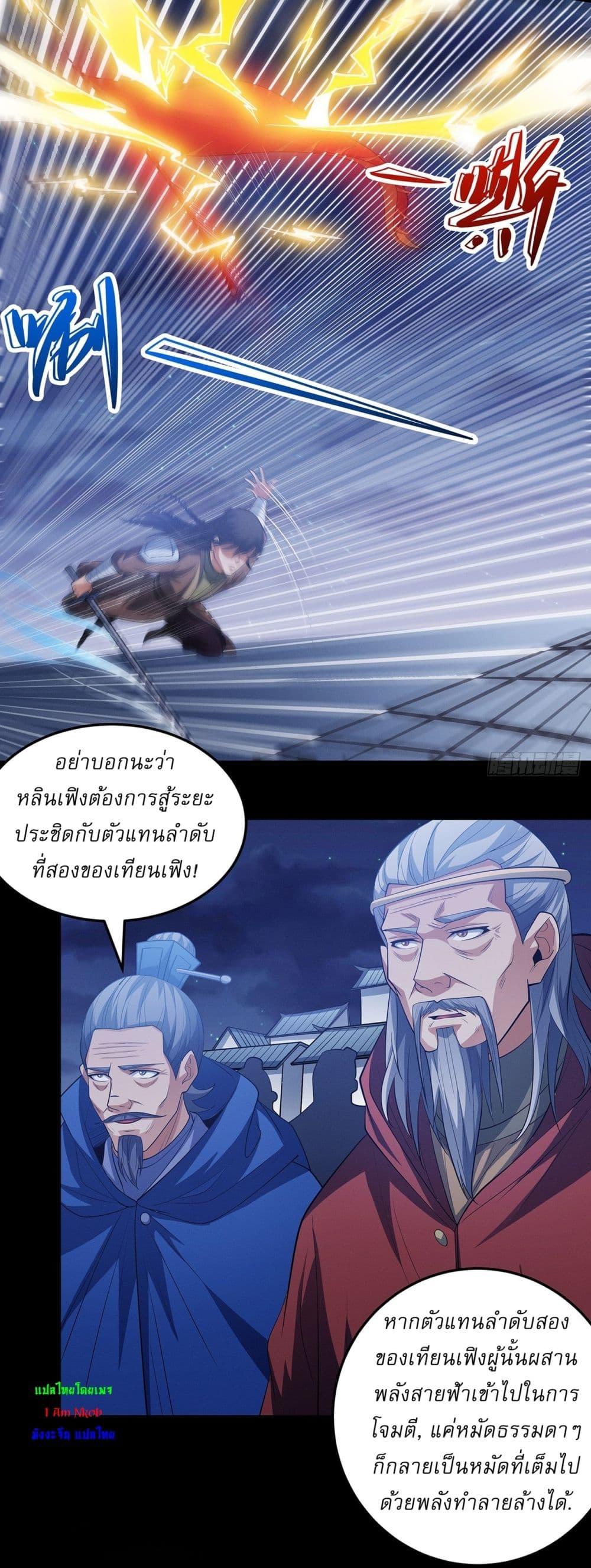 Manga-lc-com อ่านมังงะ อ่านการ์ตูน ออนไลน์ ฟรี God of Martial Arts ตอนที่ 1 2 3 4 5 6 7 8 9 10 11 12 13 14 ฟรี ไม่มีโฆษณา Manga-lc - อ่าน มังงะ อ่าน การ์ตูน ออนไลน์ อ่านมังงะ ฟรี