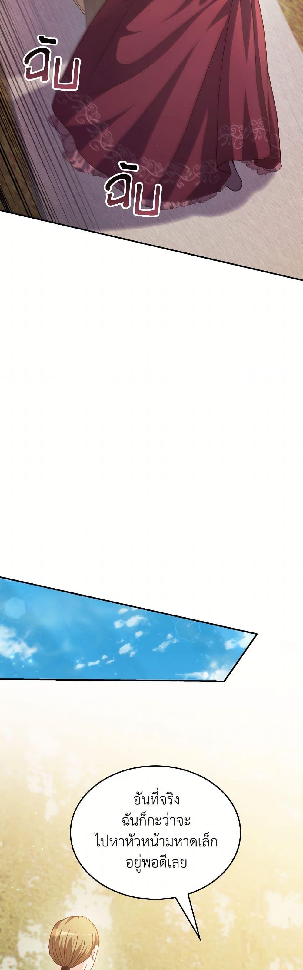 Manga-lc-com อ่านมังงะ อ่านการ์ตูน ออนไลน์ ฟรี I Don’t Want to Be Loved ตอนที่ 1 2 3 4 5 6 7 8 9 10 11 12 13 14 ฟรี ไม่มีโฆษณา Manga-lc - อ่าน มังงะ อ่าน การ์ตูน ออนไลน์ อ่านมังงะ ฟรี