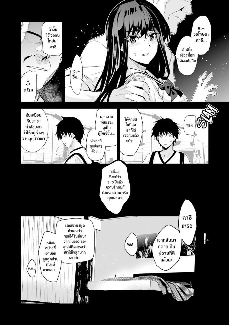 Doujin-Lc- อ่าน โดจิน มังฮวา เกาหลี ญี่ปุ่น จีน แปลไทย เกิดอะไรขึ้นกับเพื่อนบ้าน [Inue Shinsuke] ตอนที่ 1 2 3 4 5 6 7 8 9 10 11 12 13 14 ฟรี ไม่มีโฆษณา อ่าน โดจิน Manhwa เกาหลี ญี่ปุ่น จีน เรามีครบ คัดมาให้เน้นๆ โดจิน 18+ รับประกันความฟินโดย  Doujin Lc