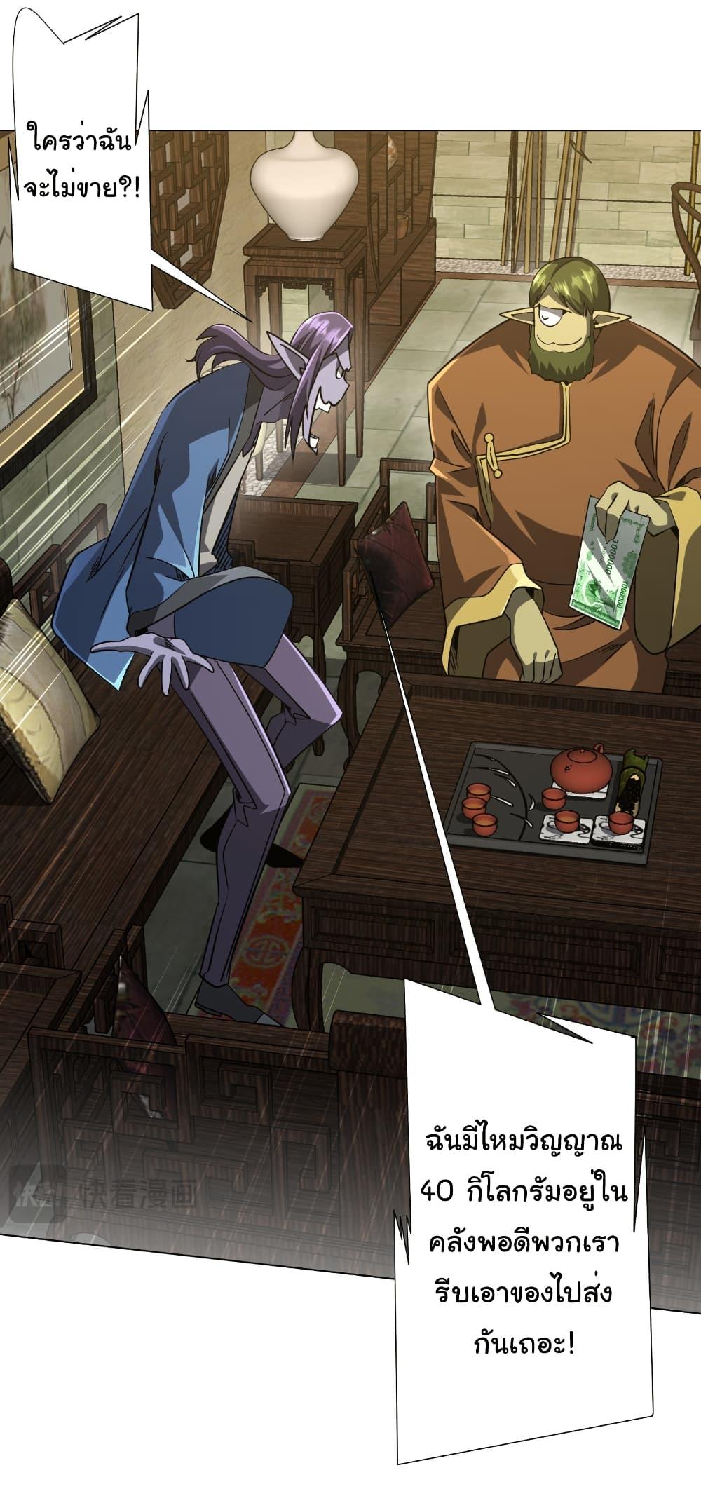 Manga-lc-com อ่านมังงะ อ่านการ์ตูน ออนไลน์ ฟรี Start with Trillions of Coins ตอนที่ 1 2 3 4 5 6 7 8 9 10 11 12 13 14 ฟรี ไม่มีโฆษณา Manga-lc - อ่าน มังงะ อ่าน การ์ตูน ออนไลน์ อ่านมังงะ ฟรี