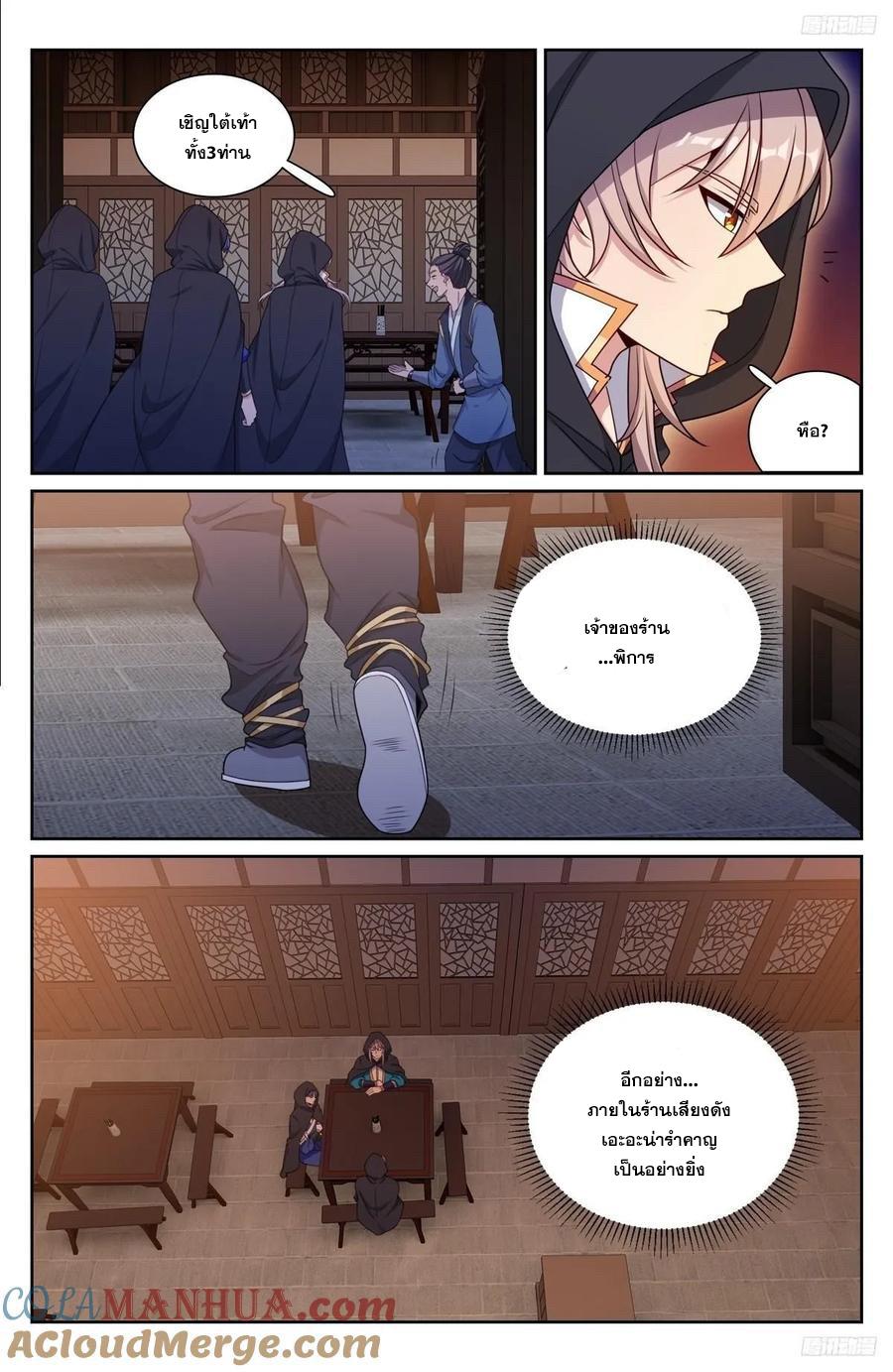 Manga-lc-com อ่านมังงะ อ่านการ์ตูน ออนไลน์ ฟรี Nightwatcher ตอนที่ 1 2 3 4 5 6 7 8 9 10 11 12 13 14 ฟรี ไม่มีโฆษณา Manga-lc - อ่าน มังงะ อ่าน การ์ตูน ออนไลน์ อ่านมังงะ ฟรี