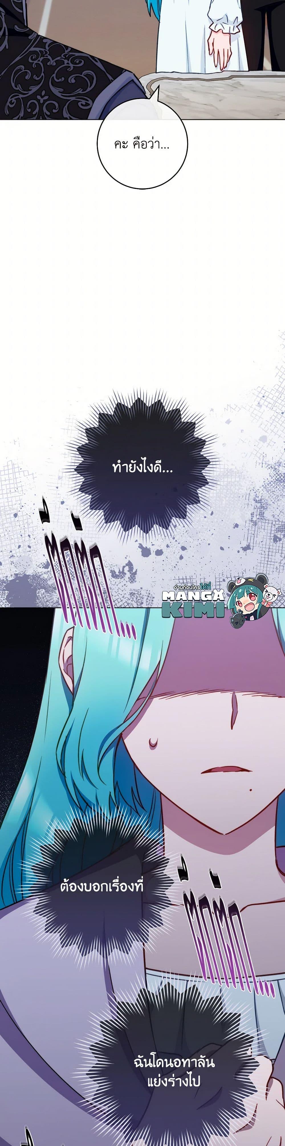 Manga-lc-com อ่านมังงะ อ่านการ์ตูน ออนไลน์ ฟรี The Young Lady Is a Royal Chef ตอนที่ 1 2 3 4 5 6 7 8 9 10 11 12 13 14 ฟรี ไม่มีโฆษณา Manga-lc - อ่าน มังงะ อ่าน การ์ตูน ออนไลน์ อ่านมังงะ ฟรี