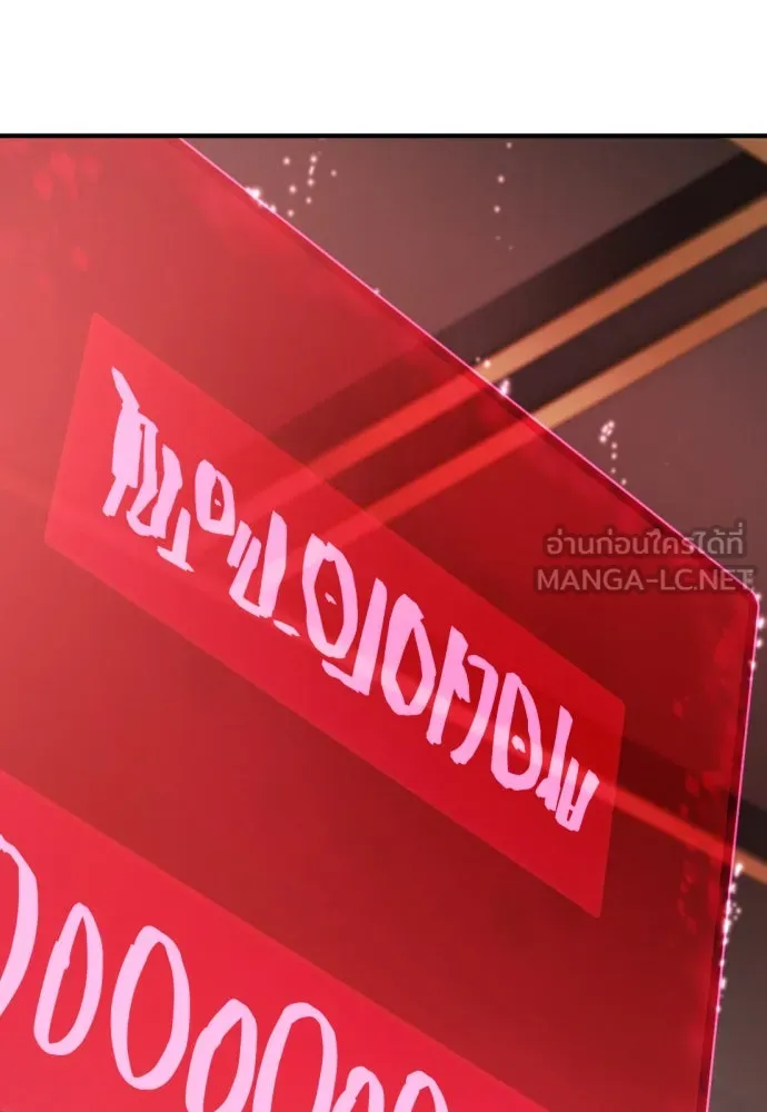 ยอดสถาปนิกผู้พิทักษ์อาณาจักร ตอนที่ 180 รูปที่ 57