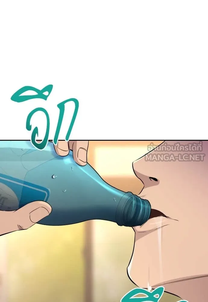หลานอัจฉริยะ ตอนที่ 51 รูปที่ 130