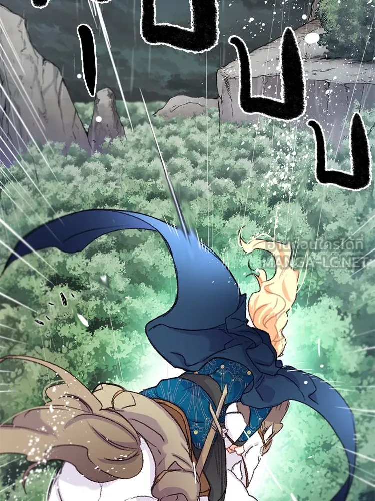 Bring the Love ตอนที่ 61 รูปที่ 75