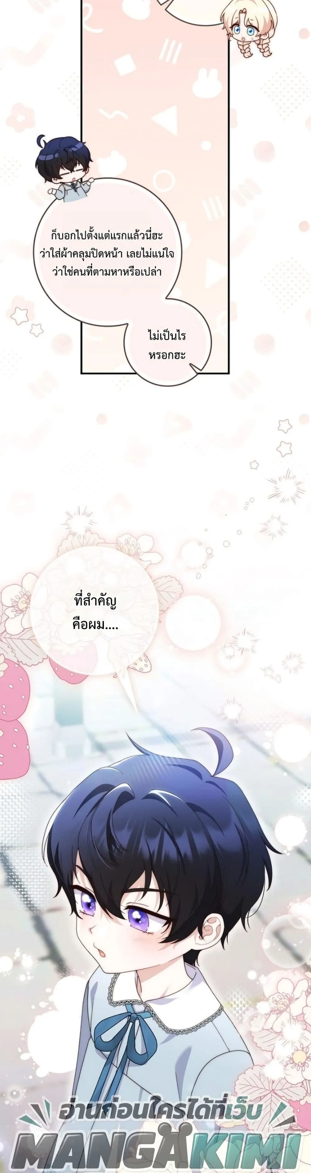 Manga-lc-com อ่านมังงะ อ่านการ์ตูน ออนไลน์ ฟรี The Emperor’s Marriage Scam ตอนที่ 1 2 3 4 5 6 7 8 9 10 11 12 13 14 ฟรี ไม่มีโฆษณา Manga-lc - อ่าน มังงะ อ่าน การ์ตูน ออนไลน์ อ่านมังงะ ฟรี