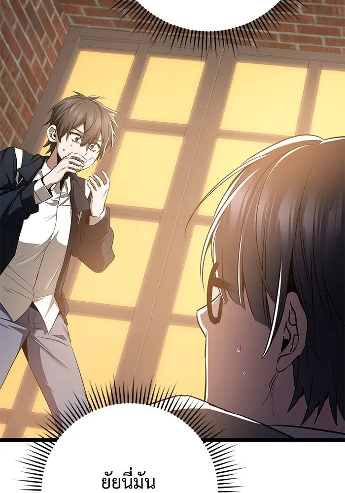 ราชินีนักบู๊ ตอนที่ 54 รูปที่ 76