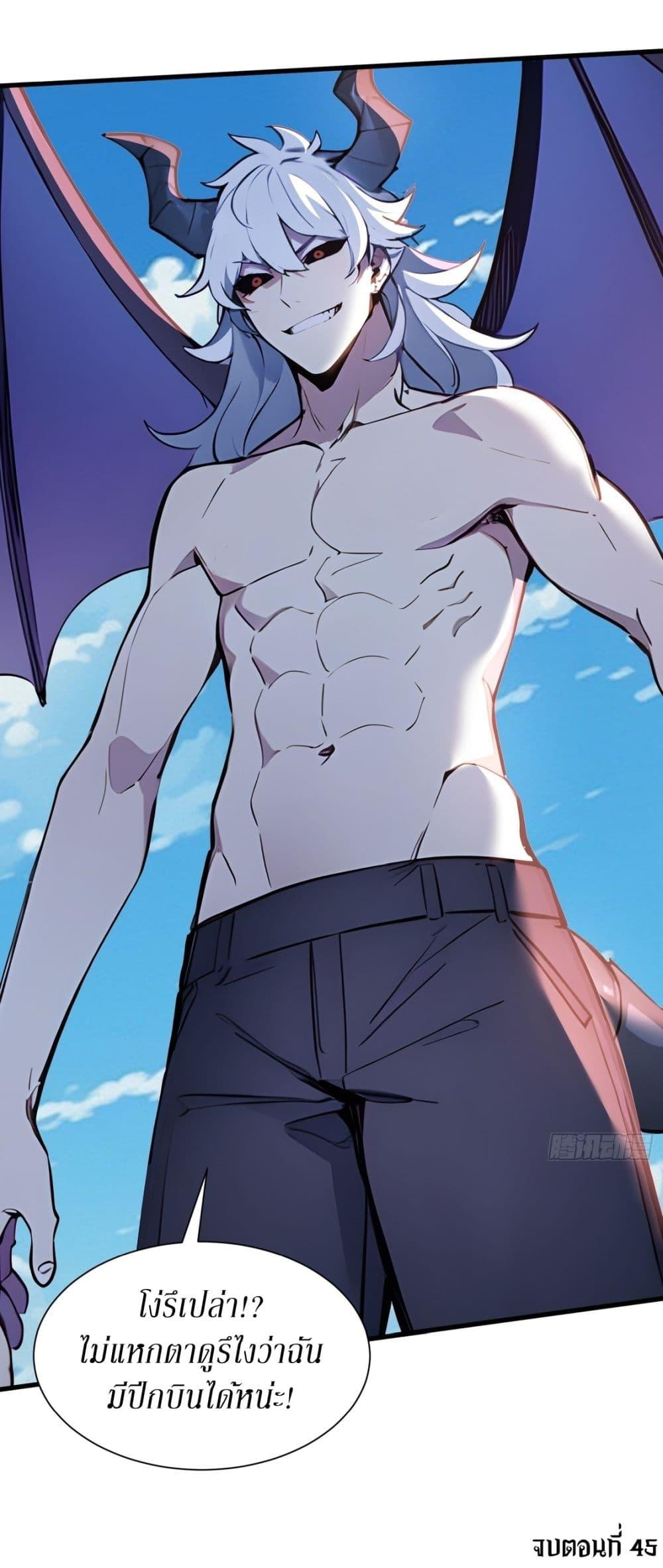 Manga-lc-com อ่านมังงะ อ่านการ์ตูน ออนไลน์ ฟรี Gods Of All People I Sacrificed Hundreds Of Millions Of Living Beings To Become A God ตอนที่ 1 2 3 4 5 6 7 8 9 10 11 12 13 14 ฟรี ไม่มีโฆษณา Manga-lc - อ่าน มังงะ อ่าน การ์ตูน ออนไลน์ อ่านมังงะ ฟรี