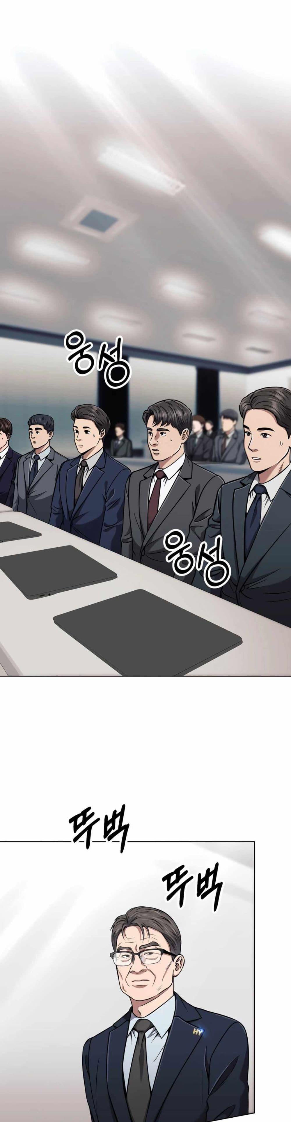 Manga-lc-com อ่านมังงะ อ่านการ์ตูน ออนไลน์ ฟรี New Employee Kim Chul-Soo ตอนที่ 1 2 3 4 5 6 7 8 9 10 11 12 13 14 ฟรี ไม่มีโฆษณา Manga-lc - อ่าน มังงะ อ่าน การ์ตูน ออนไลน์ อ่านมังงะ ฟรี