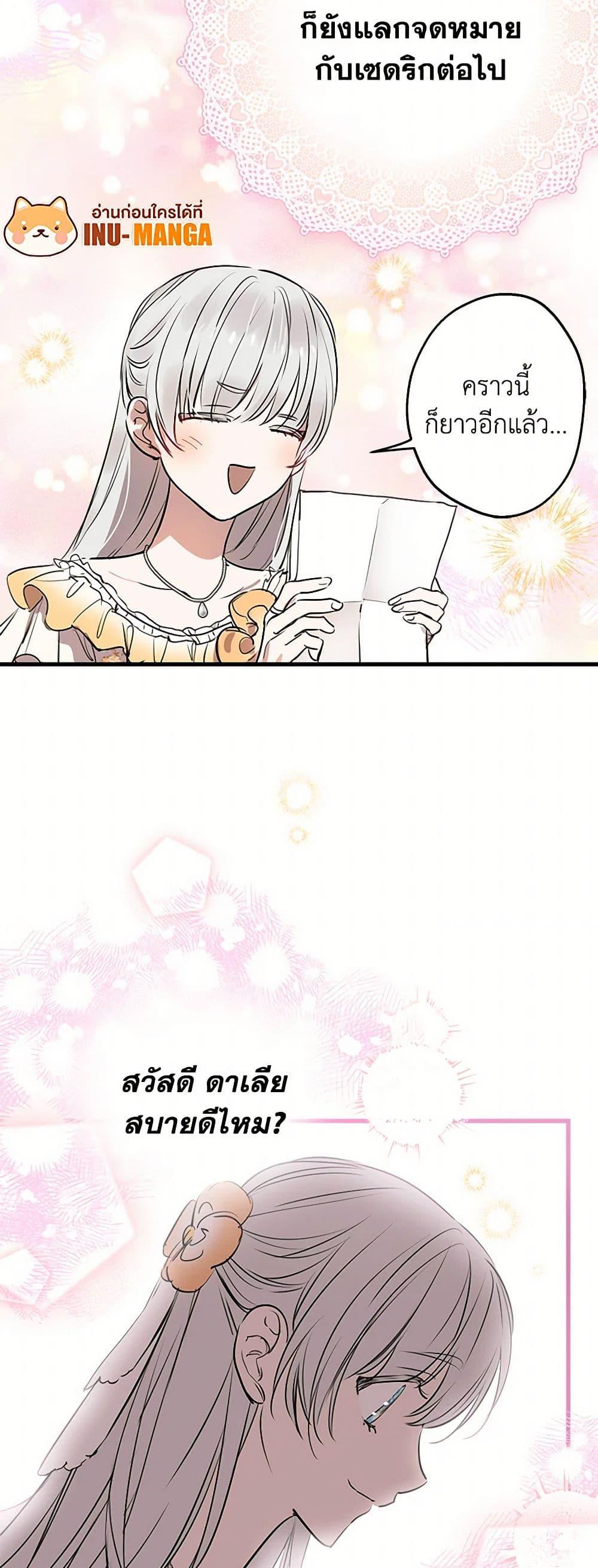 Manga-lc-com อ่านมังงะ อ่านการ์ตูน ออนไลน์ ฟรี The Strongest Characters in the World are Obsessed With Me ตอนที่ 1 2 3 4 5 6 7 8 9 10 11 12 13 14 ฟรี ไม่มีโฆษณา Manga-lc - อ่าน มังงะ อ่าน การ์ตูน ออนไลน์ อ่านมังงะ ฟรี