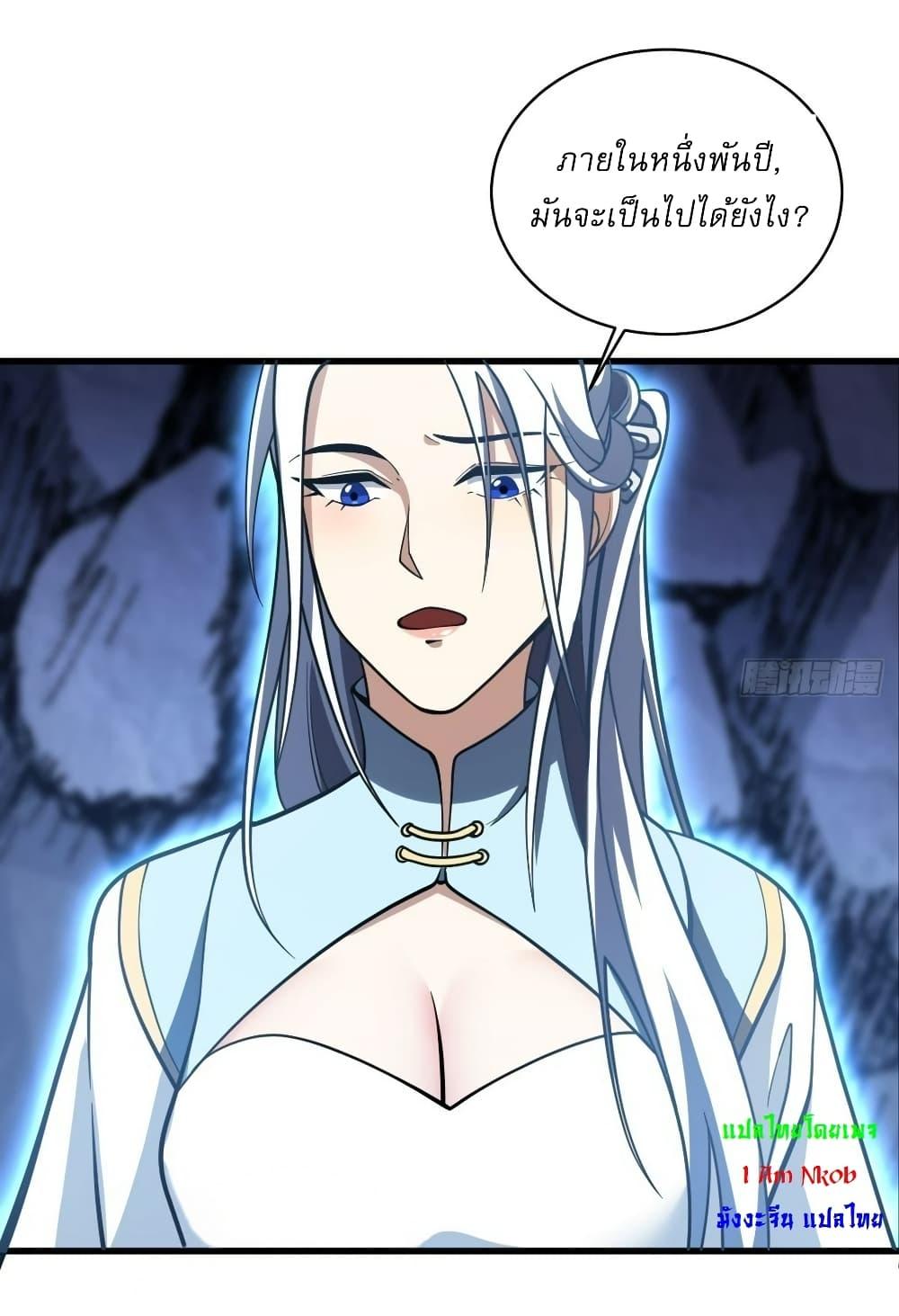 Manga-lc-com อ่านมังงะ อ่านการ์ตูน ออนไลน์ ฟรี Invincible After a Hundred Years of Seclusion ตอนที่ 1 2 3 4 5 6 7 8 9 10 11 12 13 14 ฟรี ไม่มีโฆษณา Manga-lc - อ่าน มังงะ อ่าน การ์ตูน ออนไลน์ อ่านมังงะ ฟรี