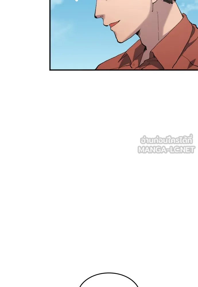 นักเตะแข้งสวรรค์ ตอนที่ 11 รูปที่ 27