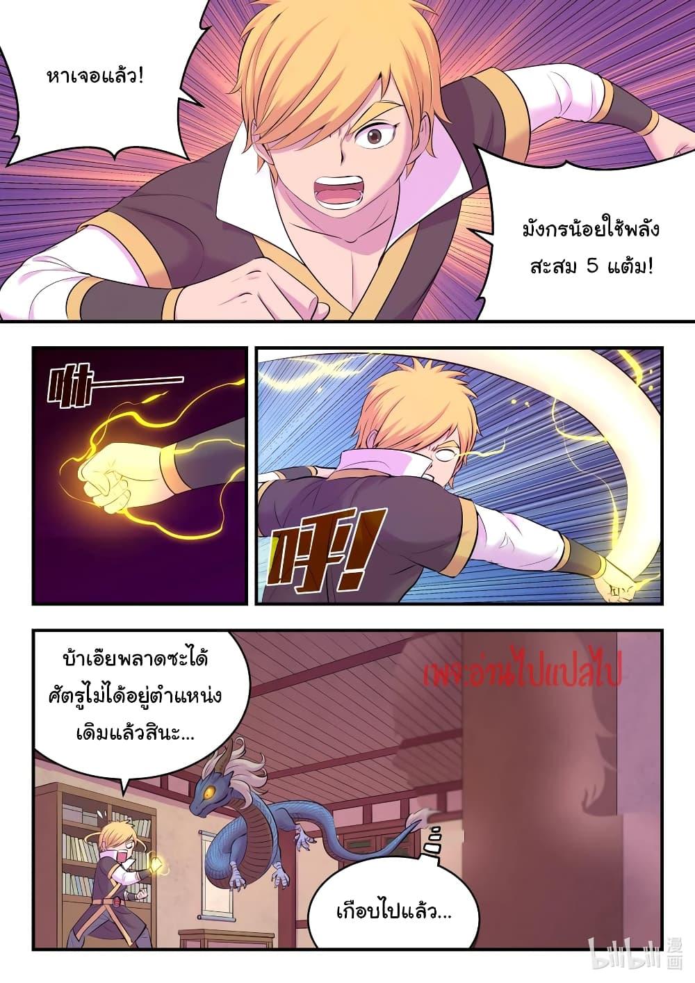 Manga-lc-com อ่านมังงะ อ่านการ์ตูน ออนไลน์ ฟรี King of Spirit Beast ตอนที่ 1 2 3 4 5 6 7 8 9 10 11 12 13 14 ฟรี ไม่มีโฆษณา Manga-lc - อ่าน มังงะ อ่าน การ์ตูน ออนไลน์ อ่านมังงะ ฟรี