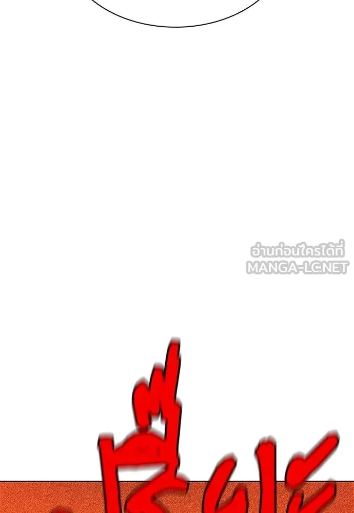 Jungle Juice ตอนที่ 143 รูปที่ 139