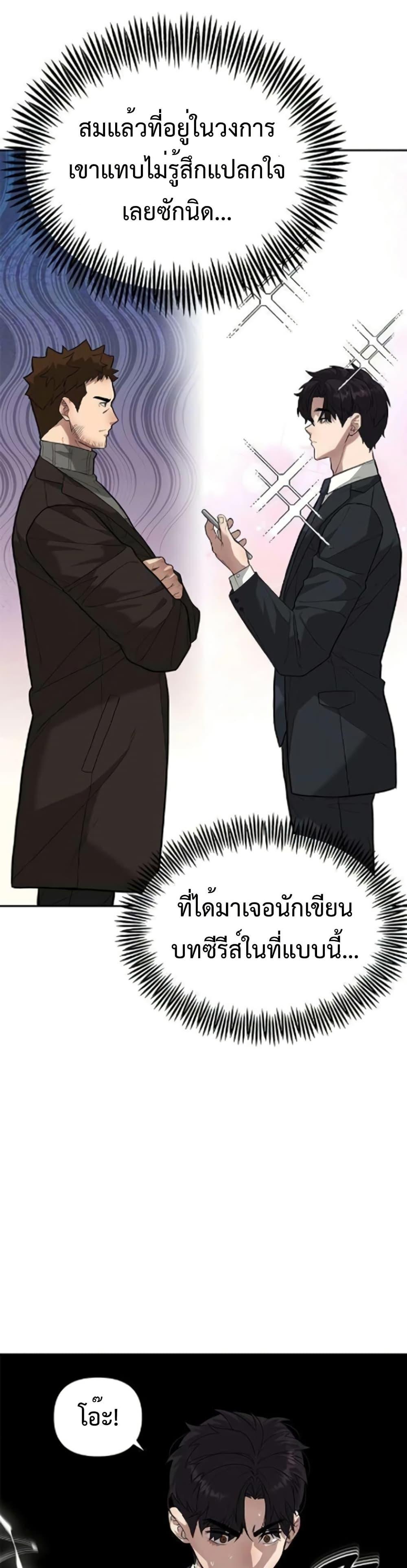 Manga-lc-com อ่านมังงะ อ่านการ์ตูน ออนไลน์ ฟรี The God of ad-lib ตอนที่ 1 2 3 4 5 6 7 8 9 10 11 12 13 14 ฟรี ไม่มีโฆษณา Manga-lc - อ่าน มังงะ อ่าน การ์ตูน ออนไลน์ อ่านมังงะ ฟรี