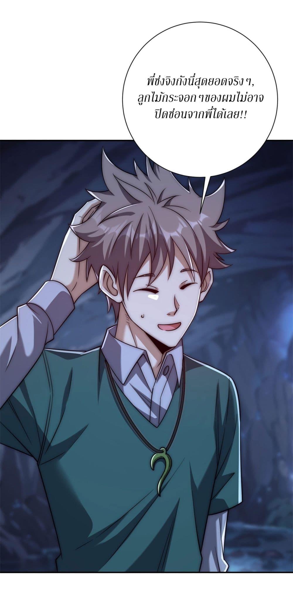 Manga-lc-com อ่านมังงะ อ่านการ์ตูน ออนไลน์ ฟรี After Being Reincarnated, I Will Reach the Top With My Divergent Cheats ตอนที่ 1 2 3 4 5 6 7 8 9 10 11 12 13 14 ฟรี ไม่มีโฆษณา Manga-lc - อ่าน มังงะ อ่าน การ์ตูน ออนไลน์ อ่านมังงะ ฟรี