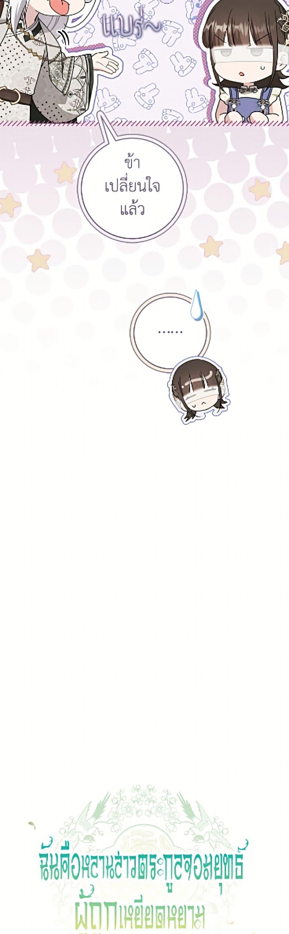Manga-lc-com อ่านมังงะ อ่านการ์ตูน ออนไลน์ ฟรี I Became the Despised Granddaughter of the Powerful Martial Arts Family ตอนที่ 1 2 3 4 5 6 7 8 9 10 11 12 13 14 ฟรี ไม่มีโฆษณา Manga-lc - อ่าน มังงะ อ่าน การ์ตูน ออนไลน์ อ่านมังงะ ฟรี