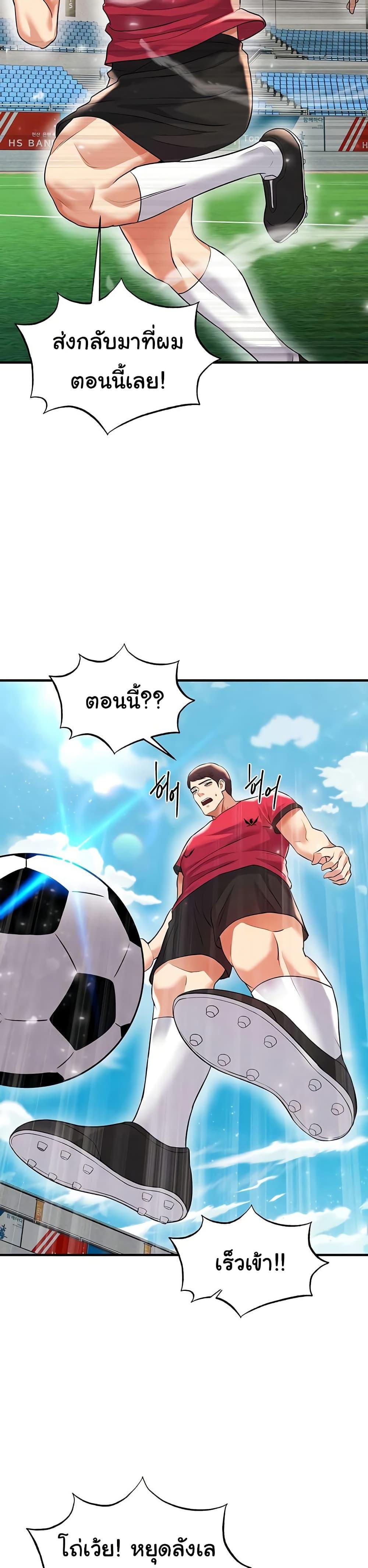 Doujin-Lc- อ่าน โดจิน มังฮวา เกาหลี ญี่ปุ่น จีน แปลไทย The Hottie’s Good at Football ตอนที่ 1 2 3 4 5 6 7 8 9 10 11 12 13 14 ฟรี ไม่มีโฆษณา อ่าน โดจิน Manhwa เกาหลี ญี่ปุ่น จีน เรามีครบ คัดมาให้เน้นๆ โดจิน 18+ รับประกันความฟินโดย  Doujin Lc