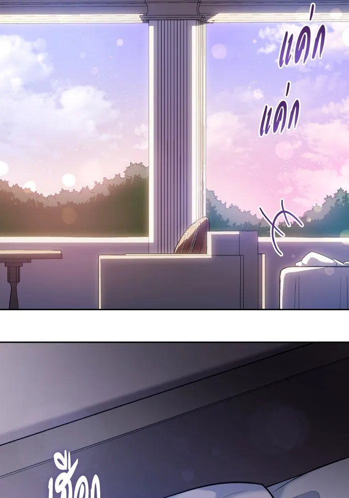 ฟิลเลียโรเซ่กับคำทำนายแห่งมงกุฎหนาม ตอนที่ 94 รูปที่ 11