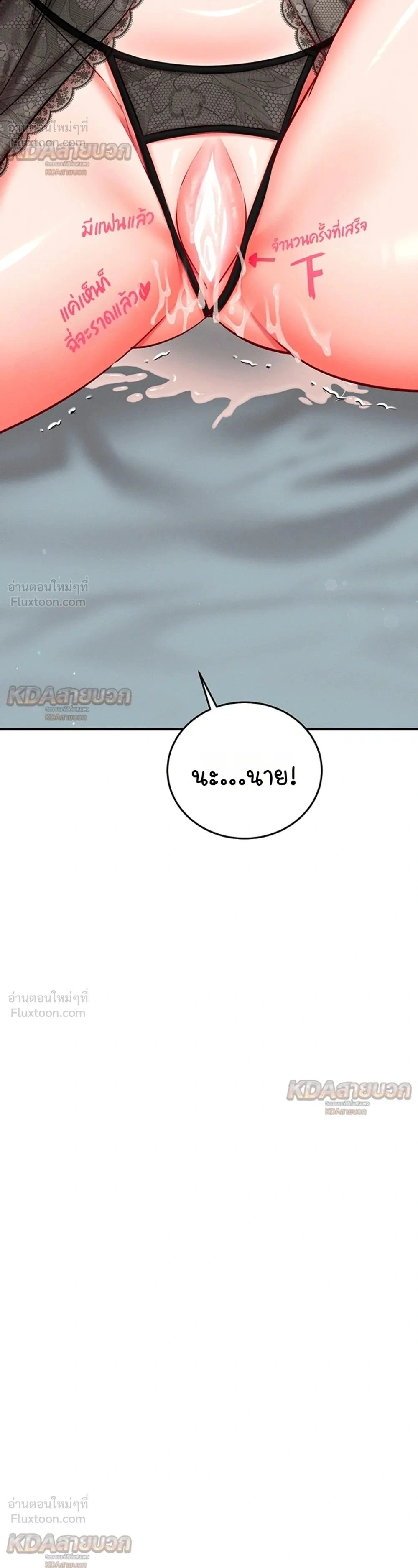 Doujin-Lc- อ่าน โดจิน มังฮวา เกาหลี ญี่ปุ่น จีน แปลไทย Mind Control สะกดจิตรัก ตอนที่ 1 2 3 4 5 6 7 8 9 10 11 12 13 14 ฟรี ไม่มีโฆษณา อ่าน โดจิน Manhwa เกาหลี ญี่ปุ่น จีน เรามีครบ คัดมาให้เน้นๆ โดจิน 18+ รับประกันความฟินโดย  Doujin Lc