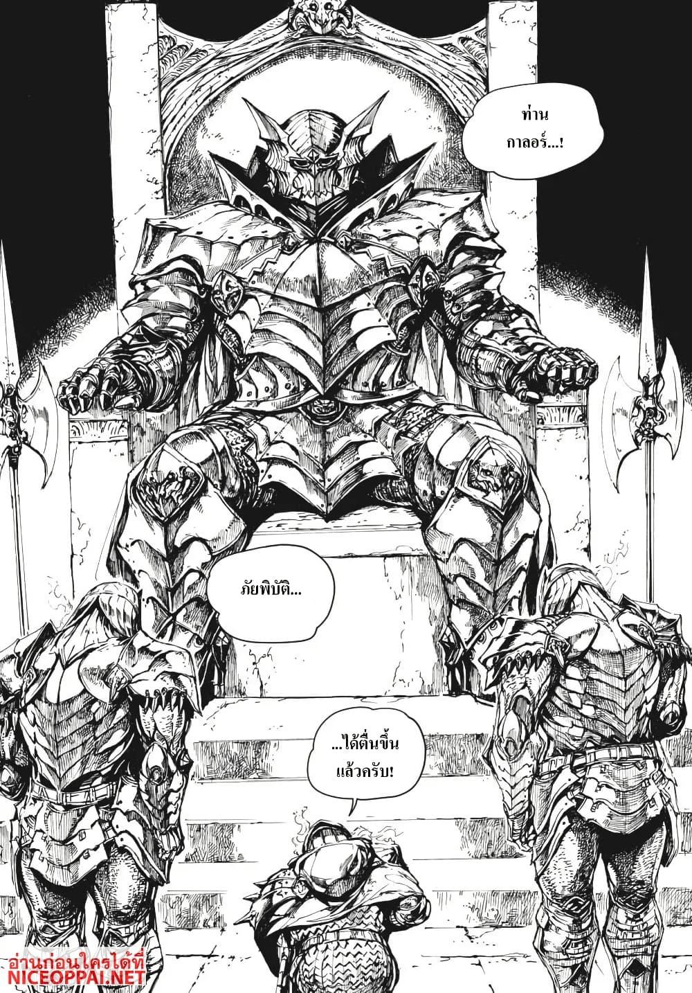 Manga-lc-com อ่านมังงะ อ่านการ์ตูน ออนไลน์ ฟรี Dark Souls Redemption ตอนที่ 1 2 3 4 5 6 7 8 9 10 11 12 13 14 ฟรี ไม่มีโฆษณา Manga-lc - อ่าน มังงะ อ่าน การ์ตูน ออนไลน์ อ่านมังงะ ฟรี