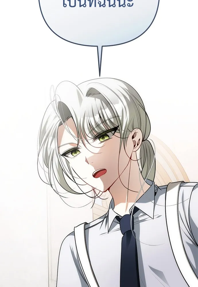 ยัยจิ๋วสมองแจ๋ว ตอนที่ 23 รูปที่ 62