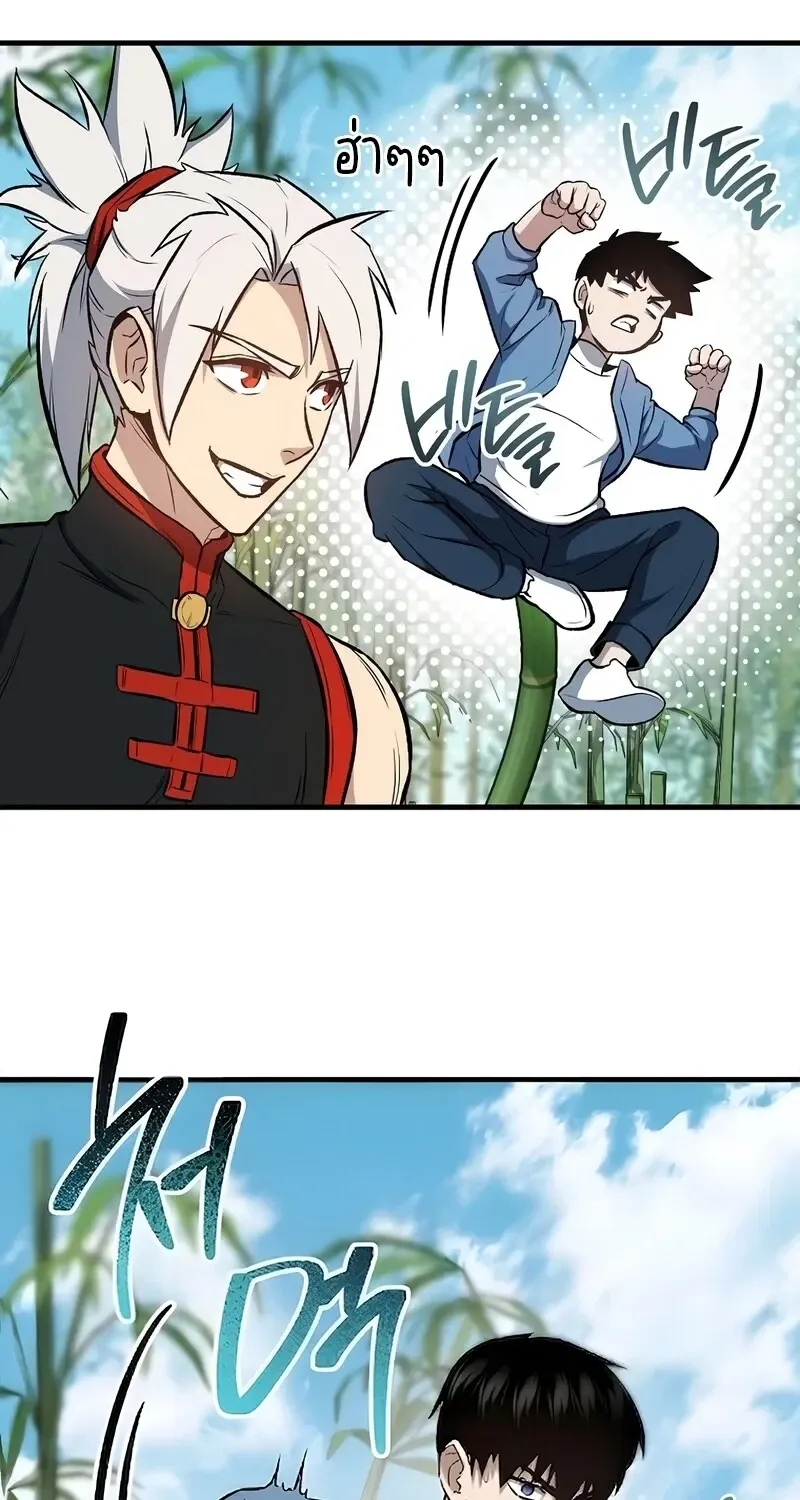 The Hero Returns ตอนที่ ตอนที่ 144 รูปที่ 59