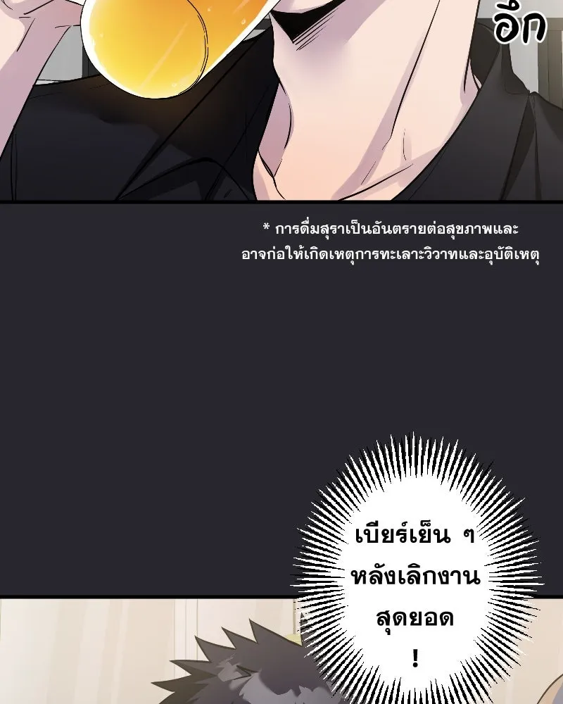 Promise of Death ตอนที่ ep15  เชื่อใจ รูปที่ 61