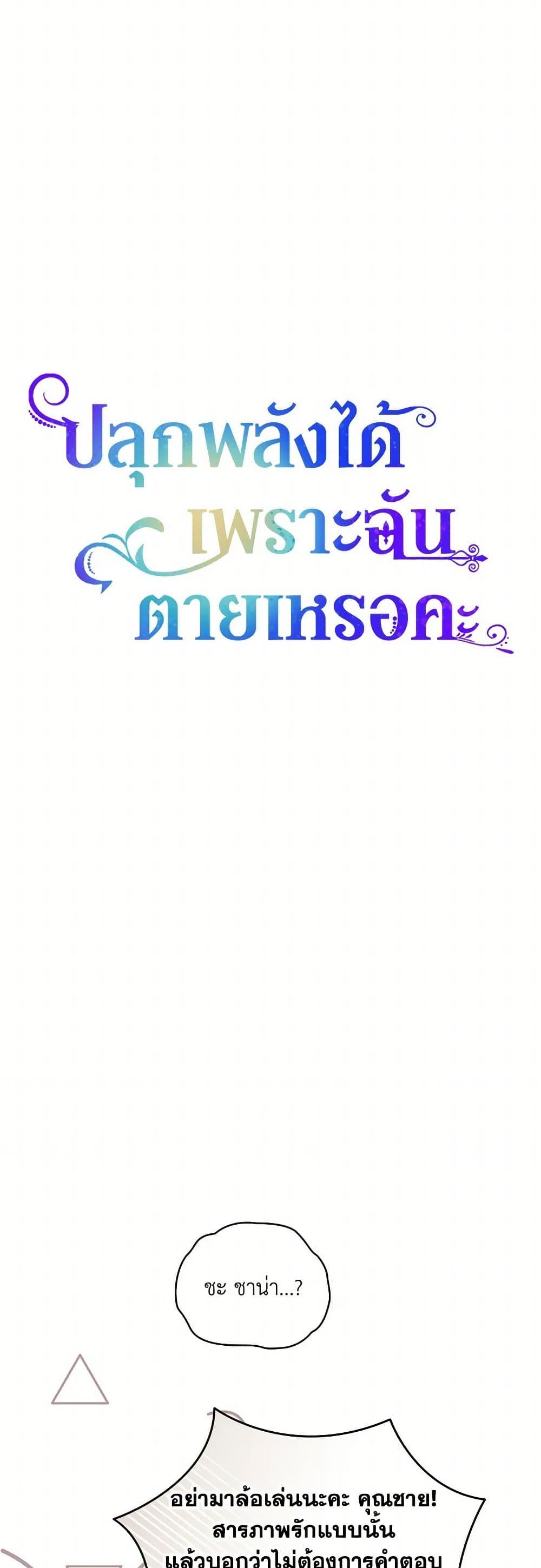 Manga-lc-com อ่านมังงะ อ่านการ์ตูน ออนไลน์ ฟรี You Awakened while I Was Dead ตอนที่ 1 2 3 4 5 6 7 8 9 10 11 12 13 14 ฟรี ไม่มีโฆษณา Manga-lc - อ่าน มังงะ อ่าน การ์ตูน ออนไลน์ อ่านมังงะ ฟรี