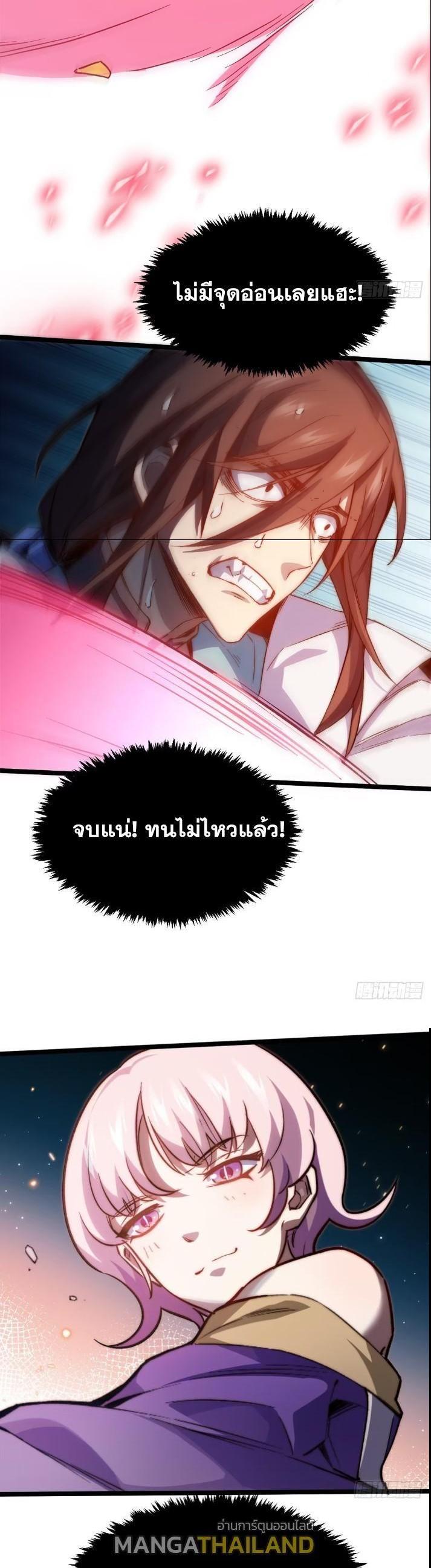 Manga-lc-com อ่านมังงะ อ่านการ์ตูน ออนไลน์ ฟรี Top Tier Providence ตอนที่ 1 2 3 4 5 6 7 8 9 10 11 12 13 14 ฟรี ไม่มีโฆษณา Manga-lc - อ่าน มังงะ อ่าน การ์ตูน ออนไลน์ อ่านมังงะ ฟรี