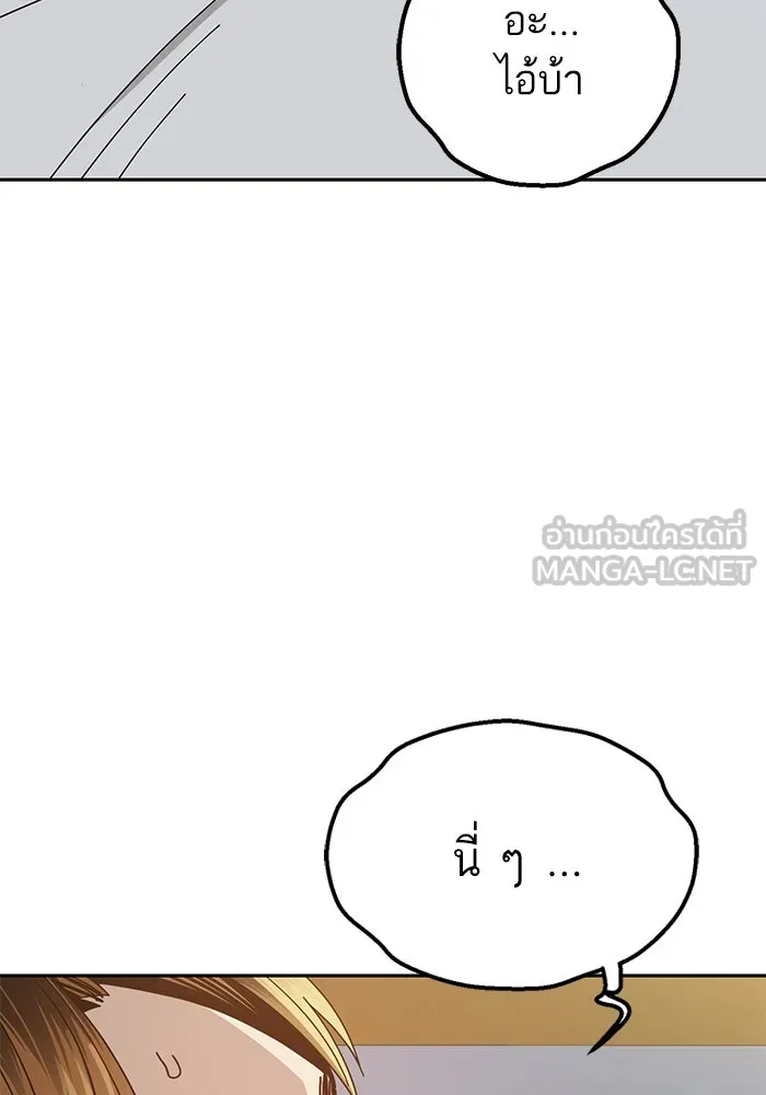 โชคชะตานำพารัก ตอนที่ 37 เบ่งบาน รูปที่ 51