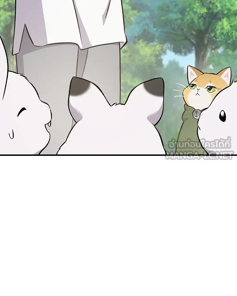 ปลูกผักพิชิตหอคอย ตอนที่ 56 รูปที่ 132