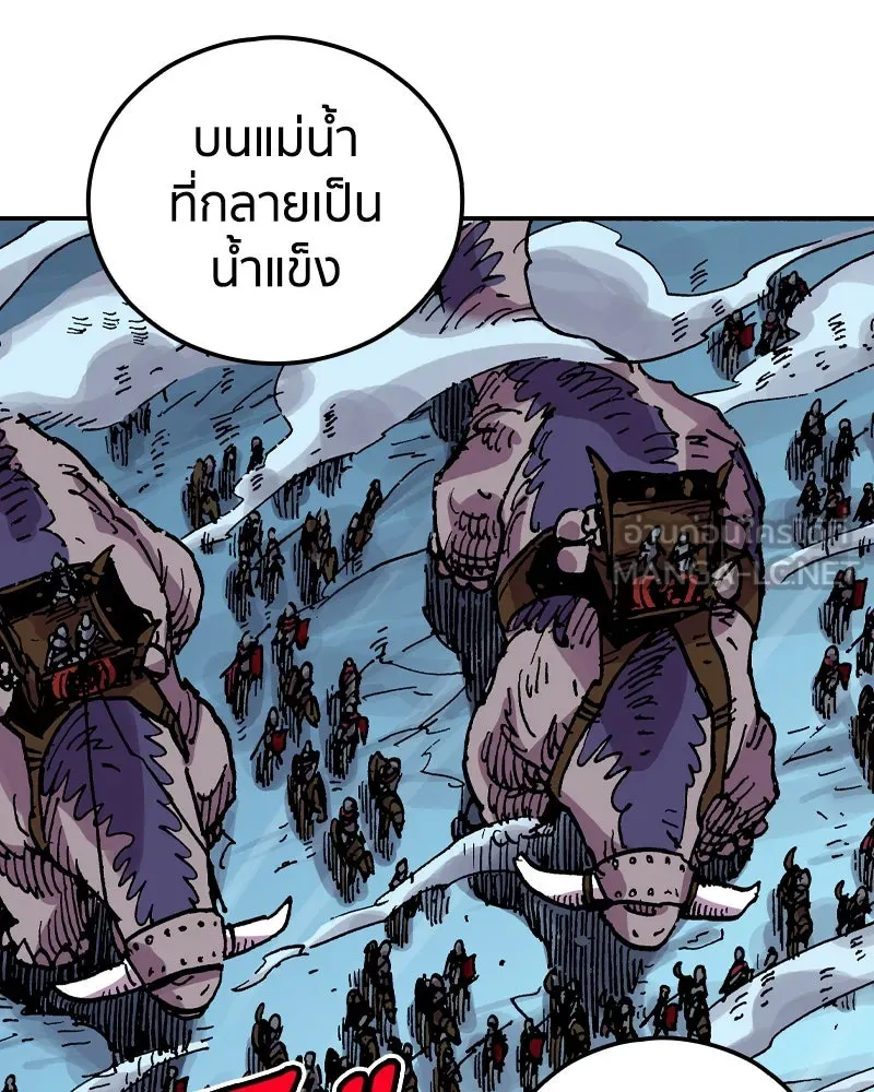 เคลวาเทส อสูรจอมราชัน ตอนที่ 30 การต่อสู้บนน้ำแข็ง รูปที่ 15